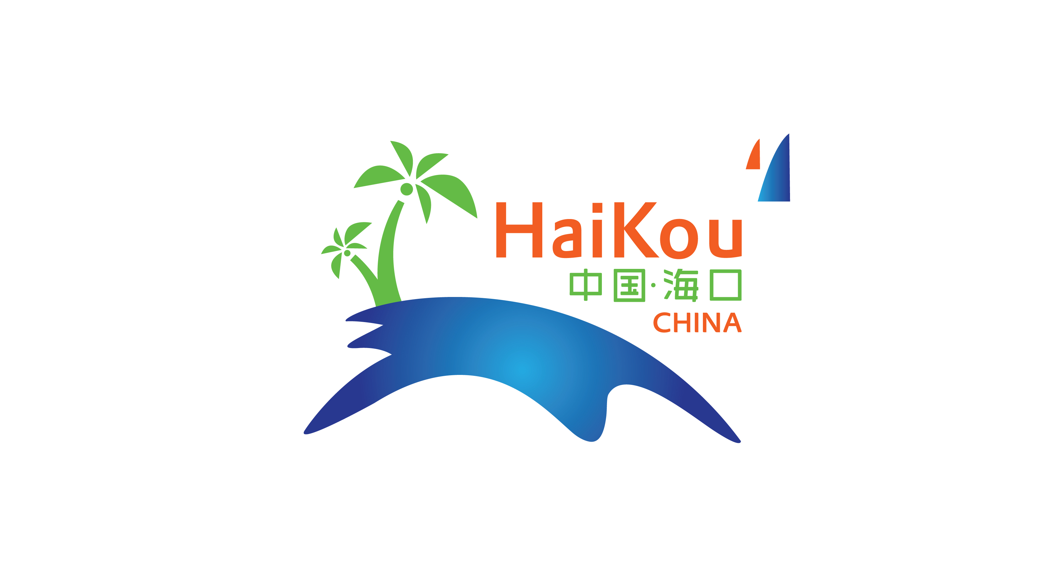 海口區域代理